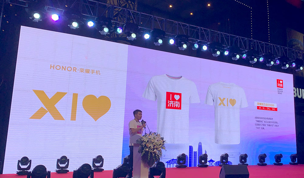 0531濟南節|首屆“0531濟南節”啟動 城市文化衫同步首發