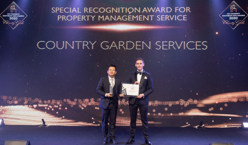 碧桂園服務成就美好生活