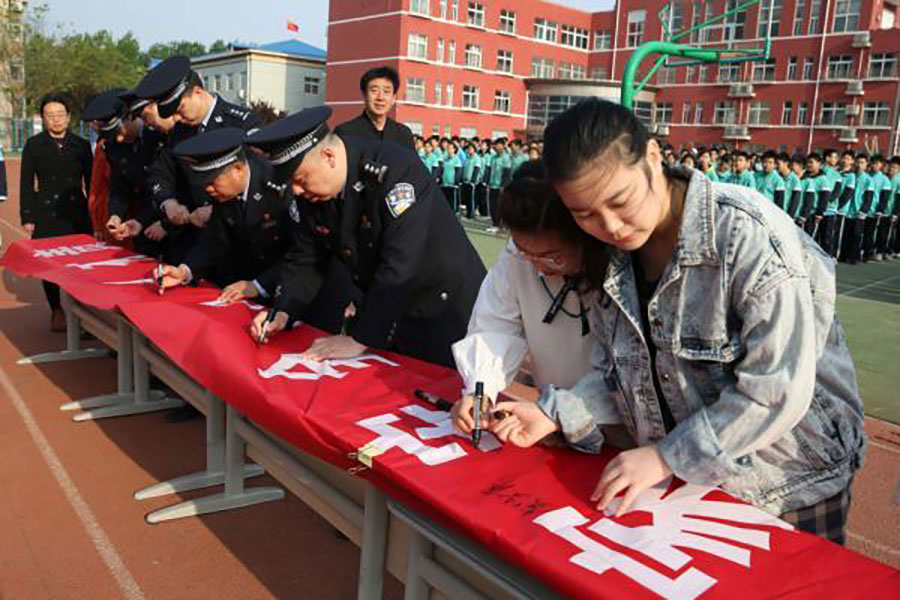 濟南多地區舉行全民國家安全教育日宣傳