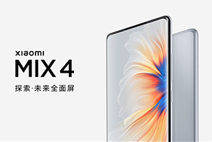 小米MIX4發布 屏下相機來了
