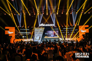 華途傳媒 | 探索未來變革！大中華區(qū)艾菲獎地標(biāo)燈光秀開啟2022賽季