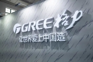 華途傳媒 | 品質(zhì)自信 保障翻倍-空調(diào)就要選格力！