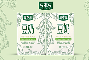 華途傳媒|豆本豆點亮濟南地標媒體綠地中心