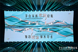 華途傳媒|立冬走進20城，茅臺醇點亮50處城市地標