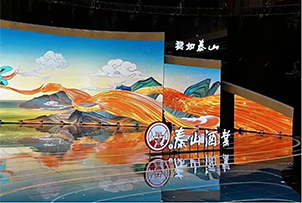 華途傳媒|穩(wěn)如泰山拜大年：九屏聯(lián)動，點亮濟南！