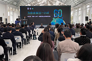 華途傳媒|山東省16地市戶外媒體共同為地球獻出1小時