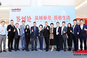 華途傳媒|德國柏麗濟南旗艦展廳盛大啟幕！