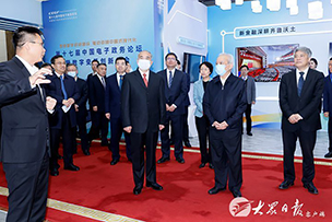 華途傳媒|第十七屆中國電子政務論壇暨數字變革創新峰會在山東大廈舉行