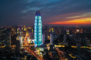 華途傳媒|官宣！2023濟(jì)南新青年音樂節(jié)來了！