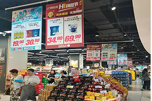 華途傳媒|銀座集團(tuán)27周年司慶，“嗨逛節(jié)”驚喜來襲