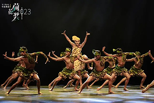 華途傳媒|第十四屆中國舞蹈“荷花獎”民族民間舞評獎終評在山東省濟南市開幕！