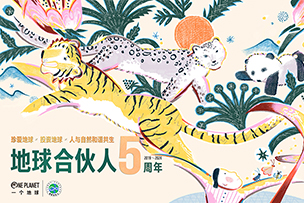 華途傳媒 | 世界地球日暨湖北省地質科普亮寶會啟動儀式在地大舉行