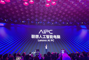 華途傳媒 | 聯(lián)想AIPC“AI元啟”版即將上市，為勞動者獻上科技禮贊