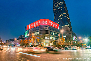 綠地中心（巨幅弧形）戶(hù)外燈箱廣告