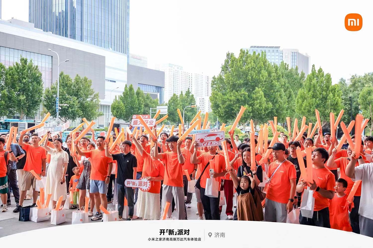 華途傳媒 | 小米汽車 開「新」派對 盛大開業