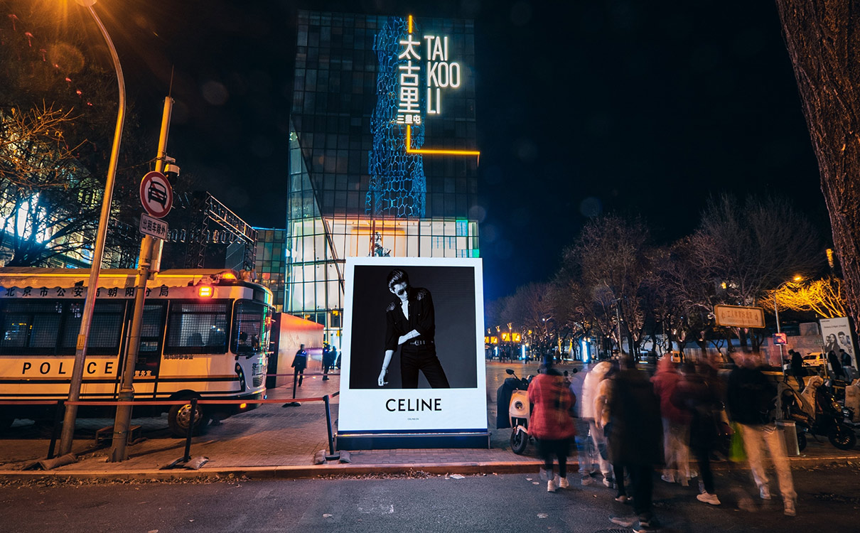 三里屯商圈矩陣、聯排LED屏