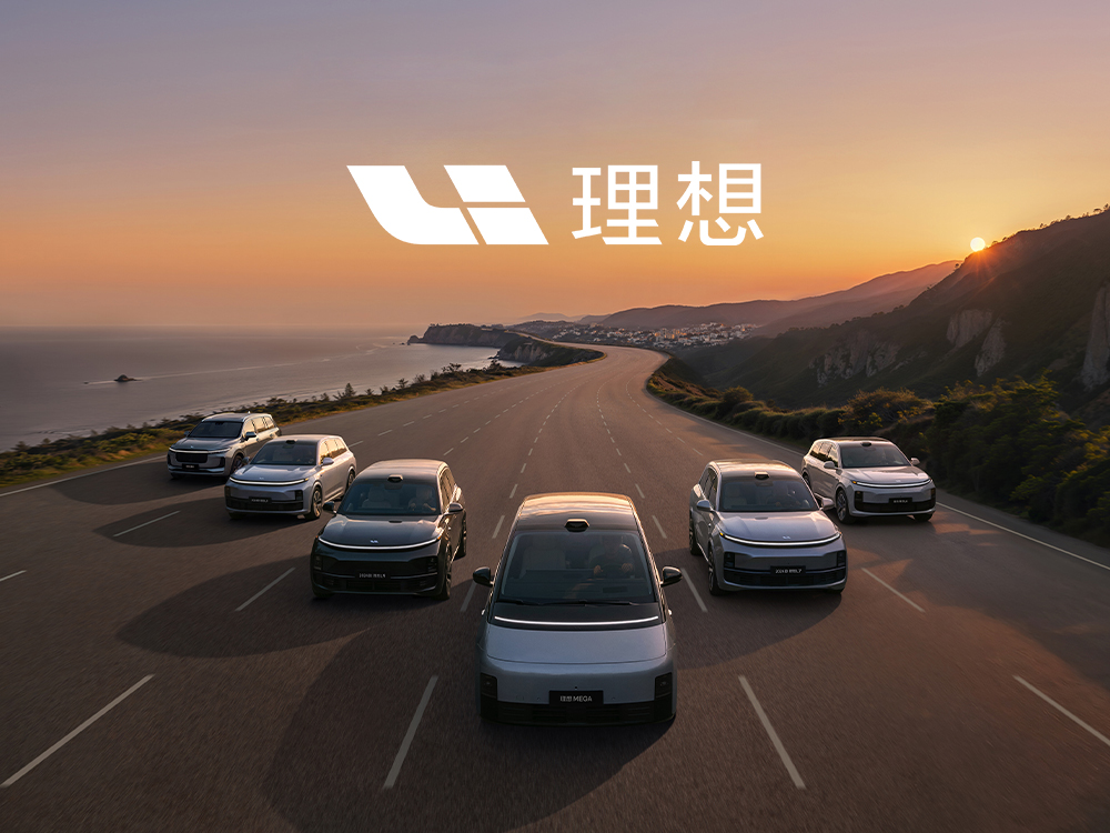 理想汽車達(dá)成百萬銷量，中國首個(gè)百萬輛新勢(shì)力車企上線！