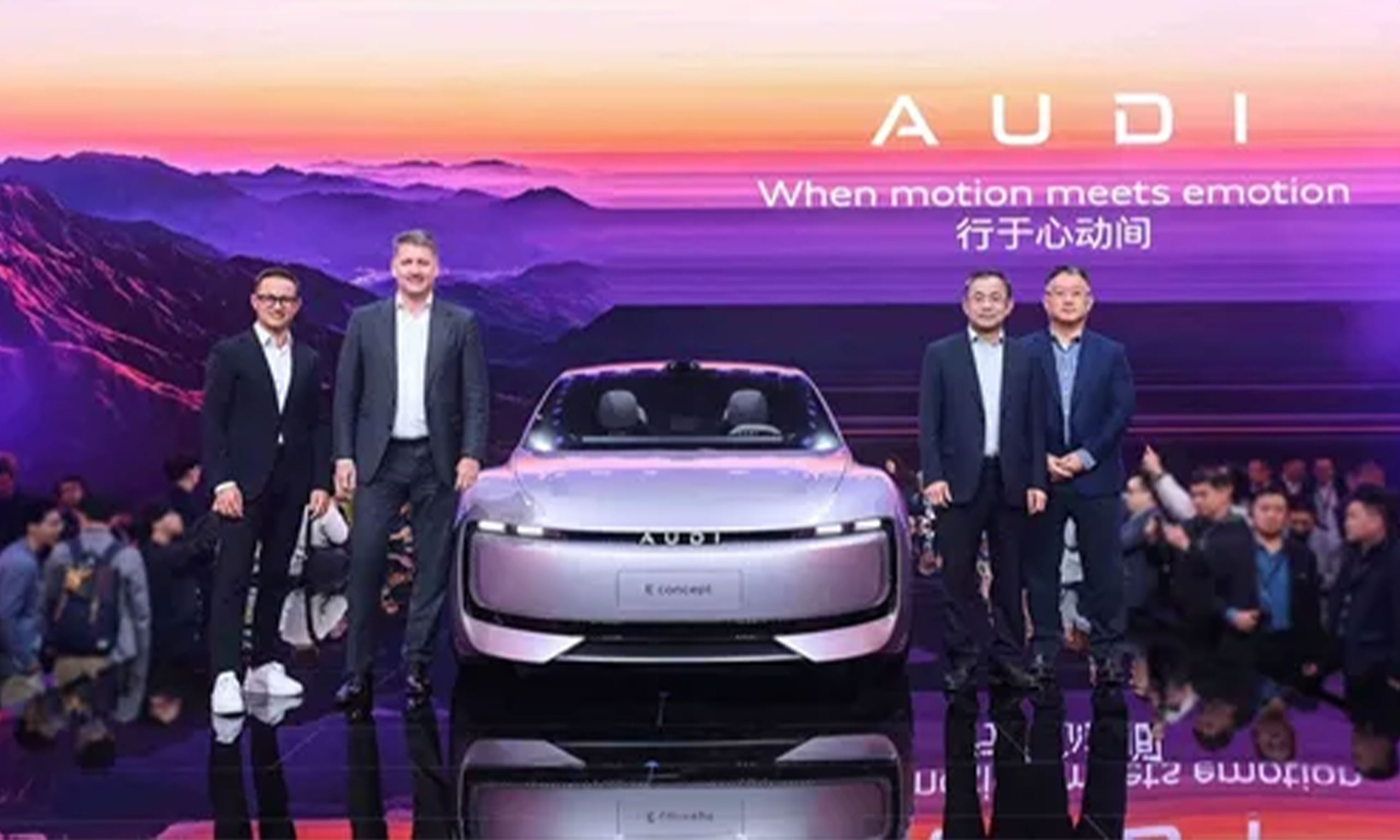 奧迪發布新品牌AUDI，概念車全球首秀