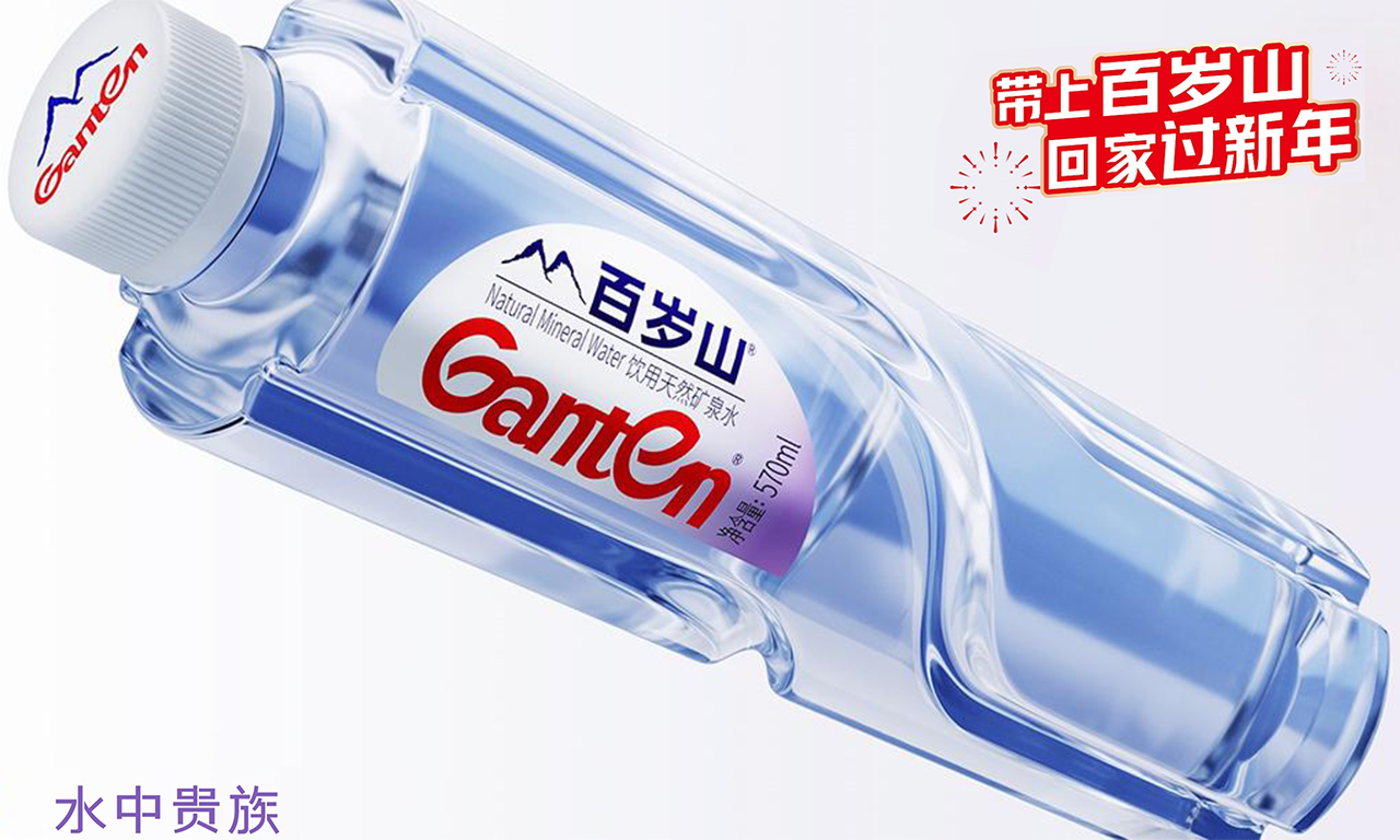 百歲山攜手萬千游子，溫情守護回家路