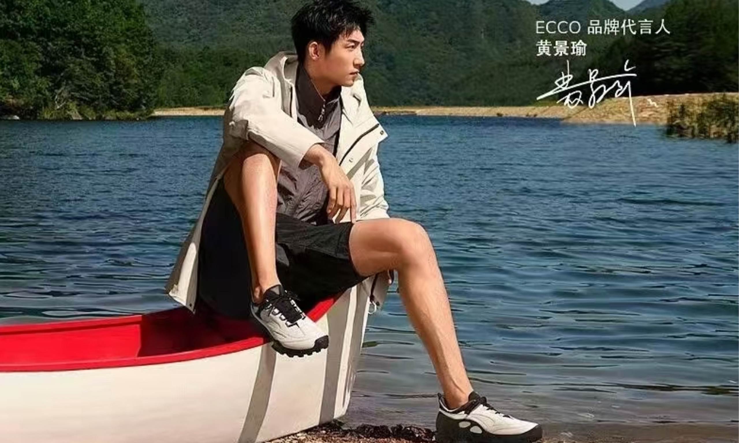 醒蛇春舞，ECCO 演繹新歲生動之「履」