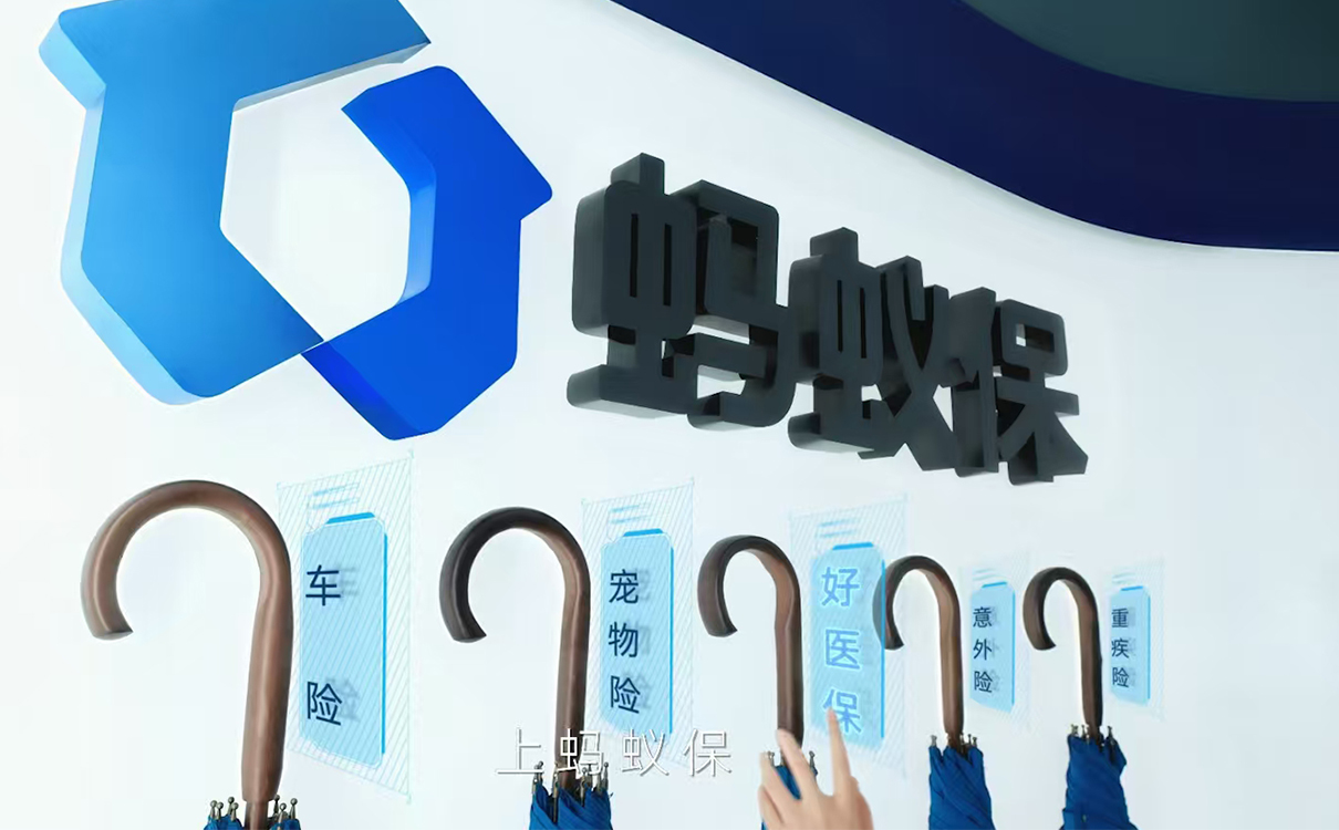 螞蟻保再升級！攜手代言人劉亦菲抵御健康危機