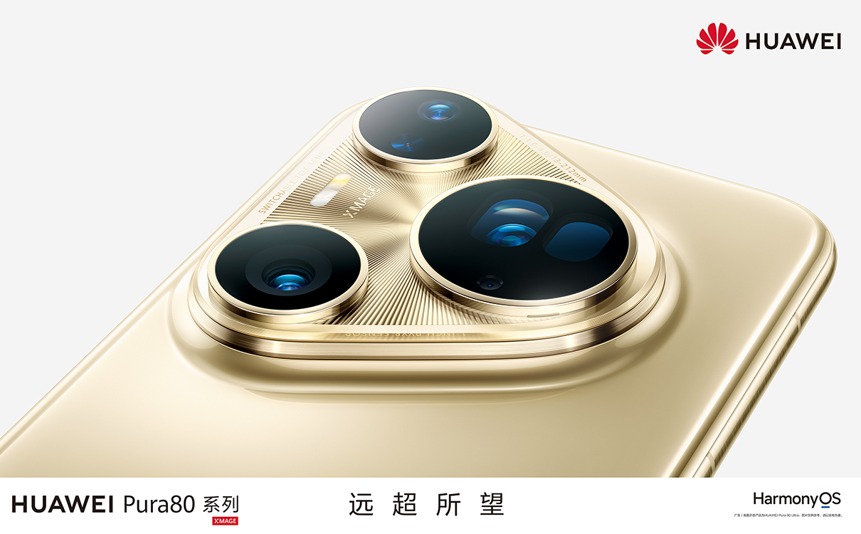 華為新機官宣：6月26日，全新開售！