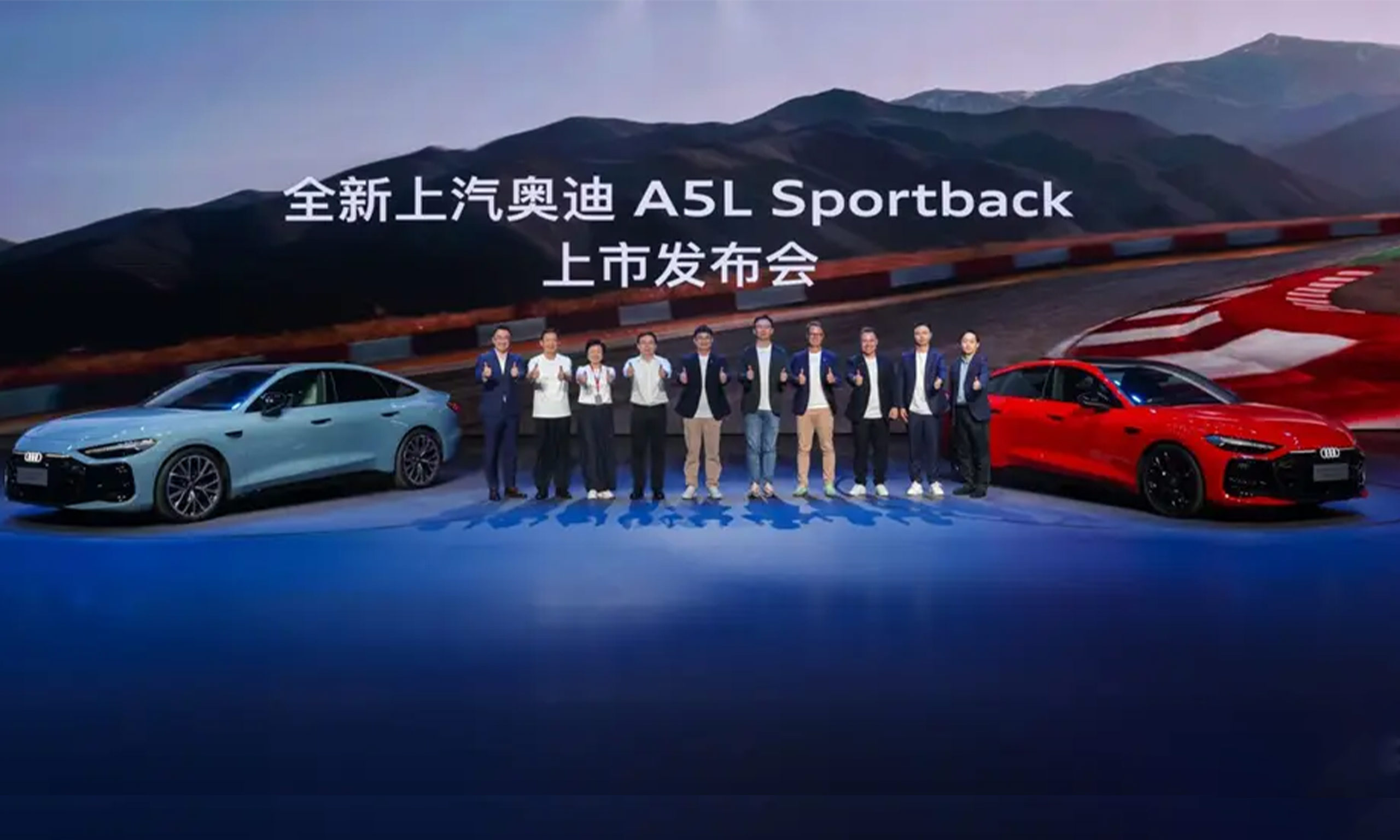 上汽奧迪A5L Sportback正式上市：顏值與科技并存